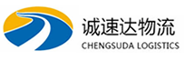 丽水到政和县物流公司